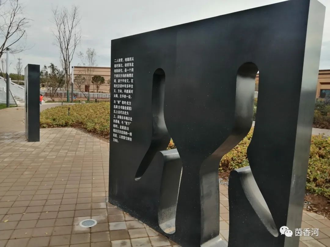 安阳汉字公园景点介绍,安阳汉字公园最新情况