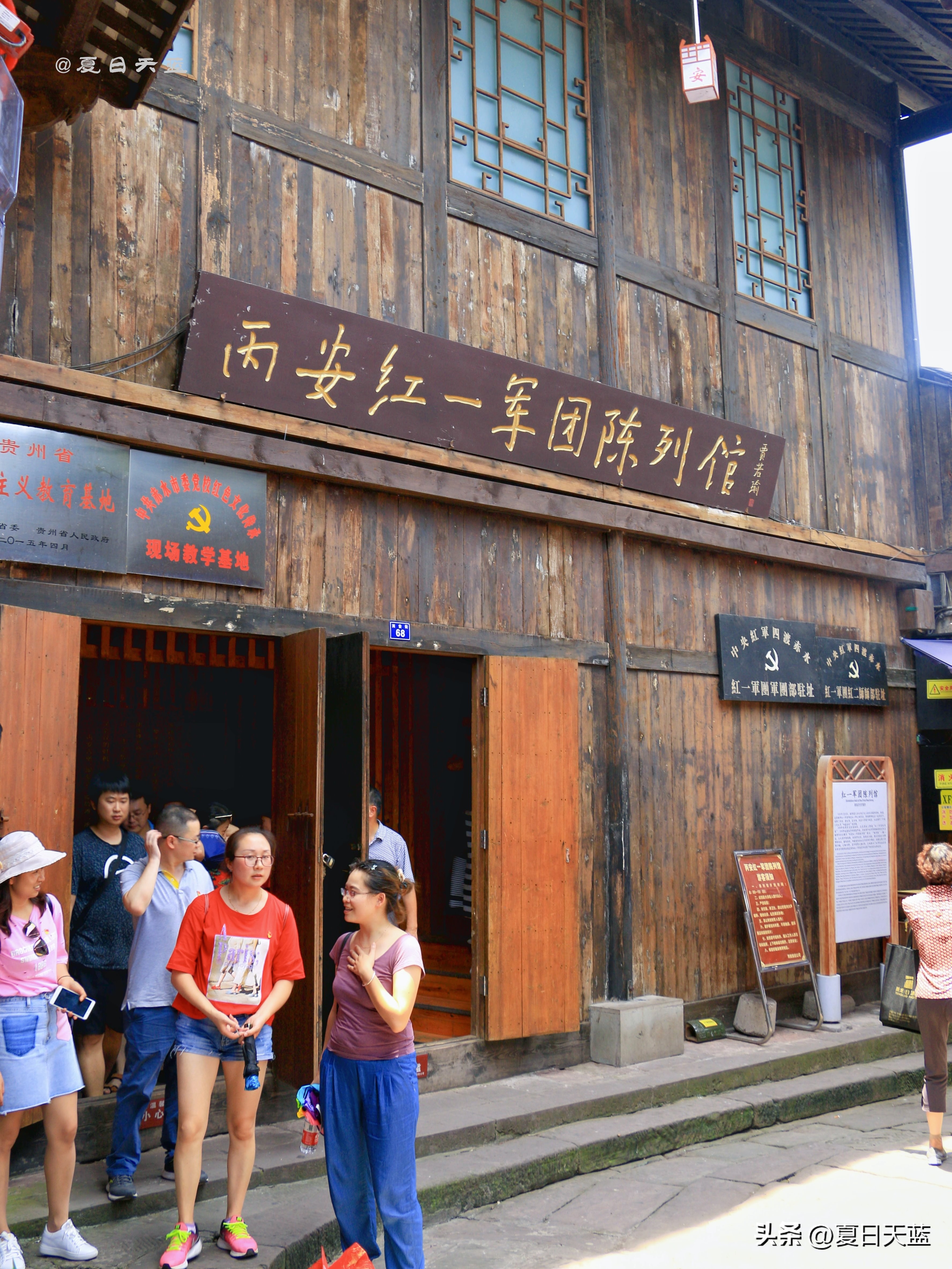 最新贵州赤水旅游攻略图,赤水市丙安古镇怎么游览