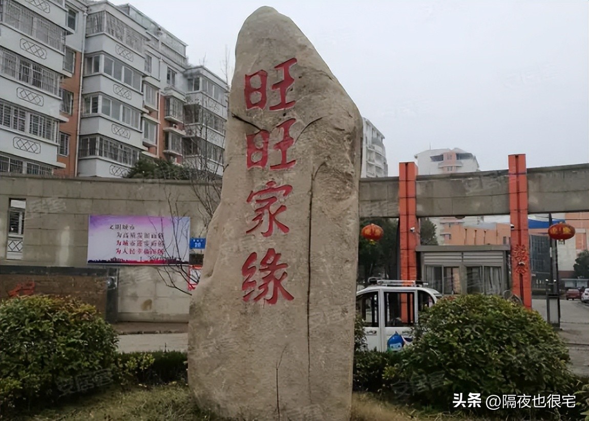 旺仔品牌因爱国登上热搜,旺旺集团爱国登上热搜