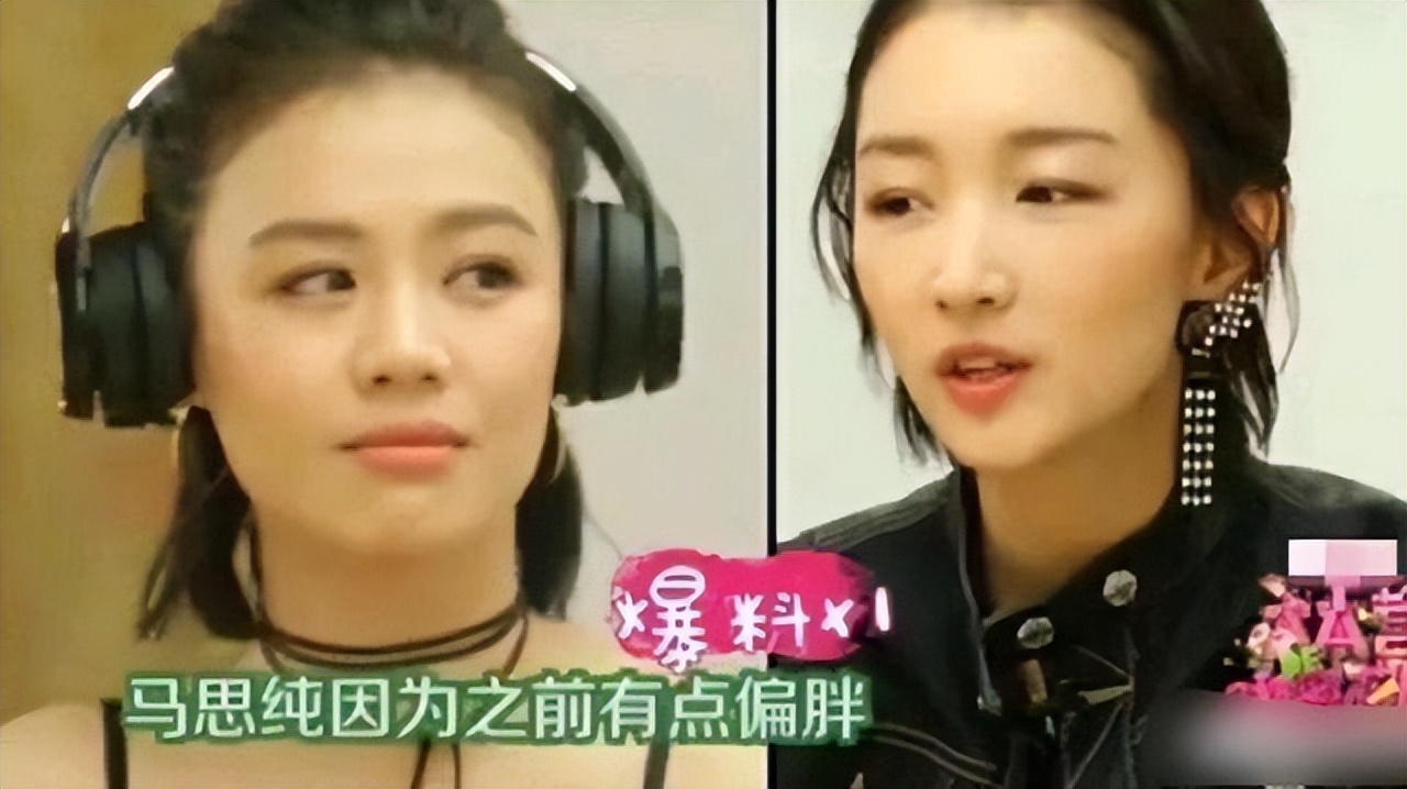 周冬雨刘昊然马思纯杜江,周冬雨井柏然罗晋