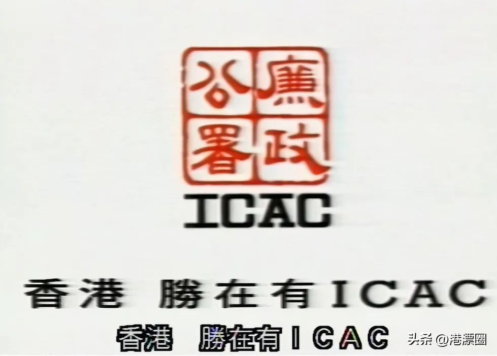 唐山打人背后保护伞被抓！香港一招打贪腐