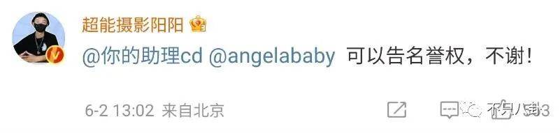 黄晓明和angelababy有没有离婚,黄晓明angelababy离婚时间