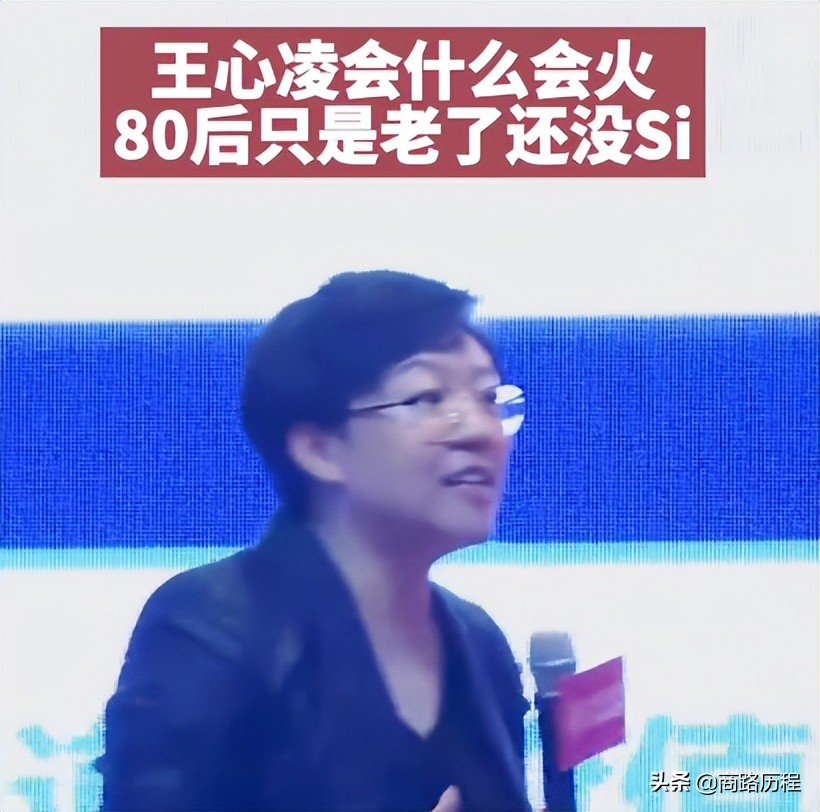 商业导师张琦女士个人资料及家人,张琦为何能成最火商业导师