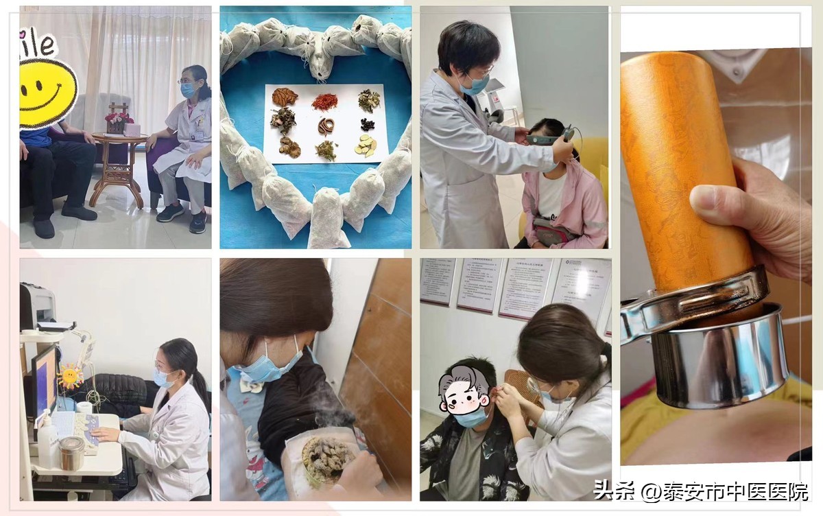 *安泰**市中医医院：我和世界一起守护你的心理健康