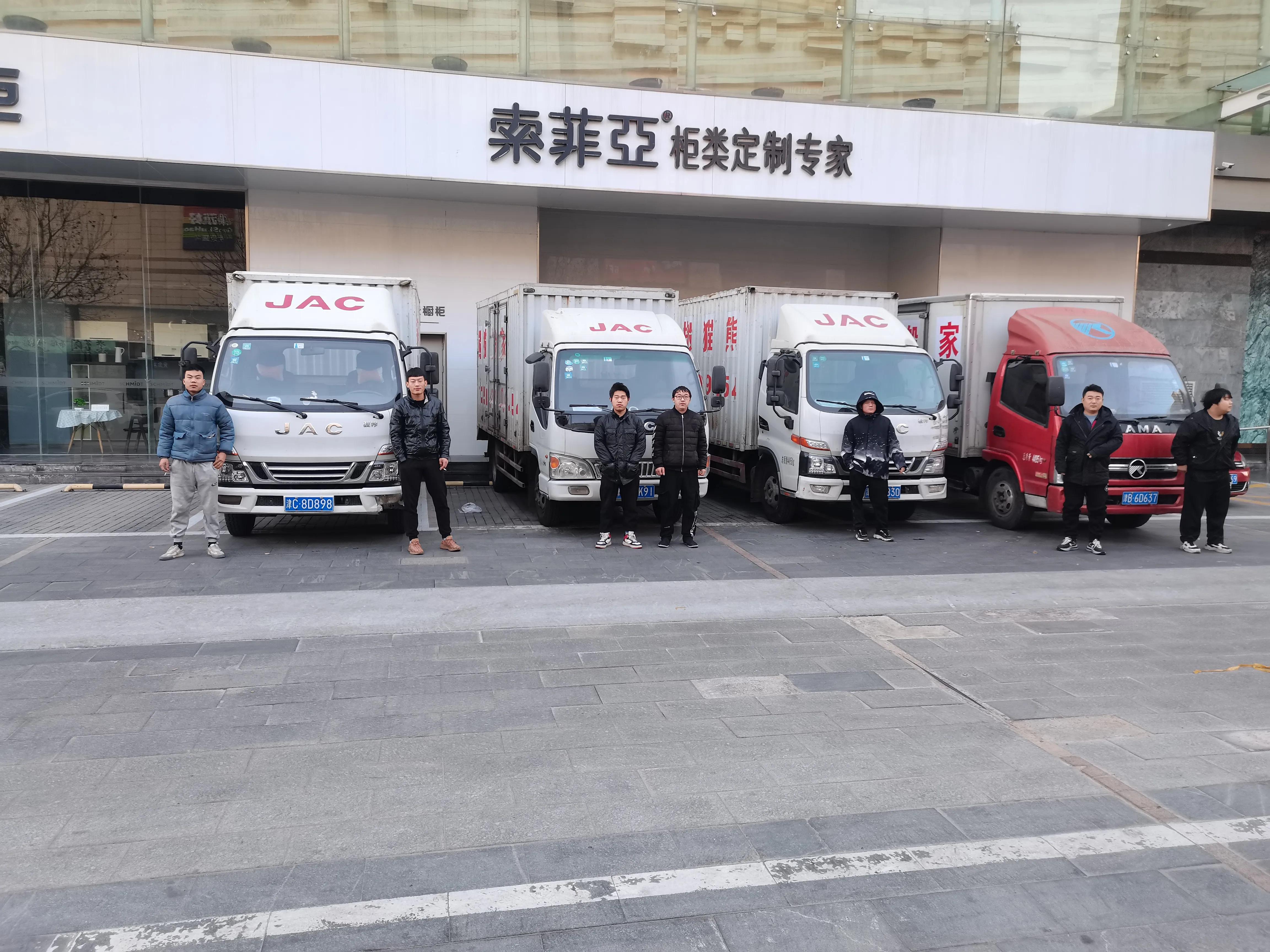 天津搬家公司,天津搬家公司两名搬家师傅