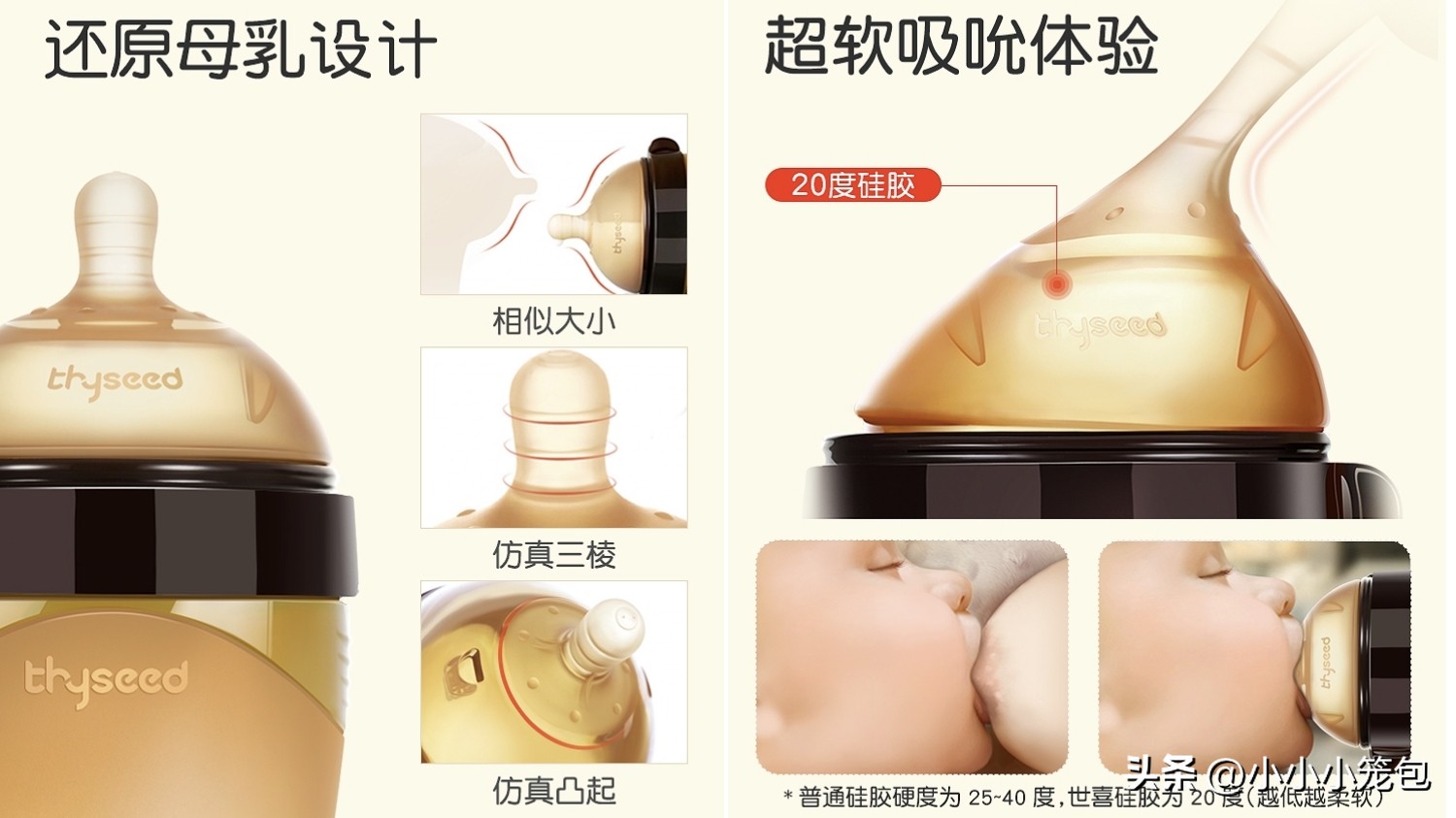 养娃购物指南,养娃不容易各种买买买