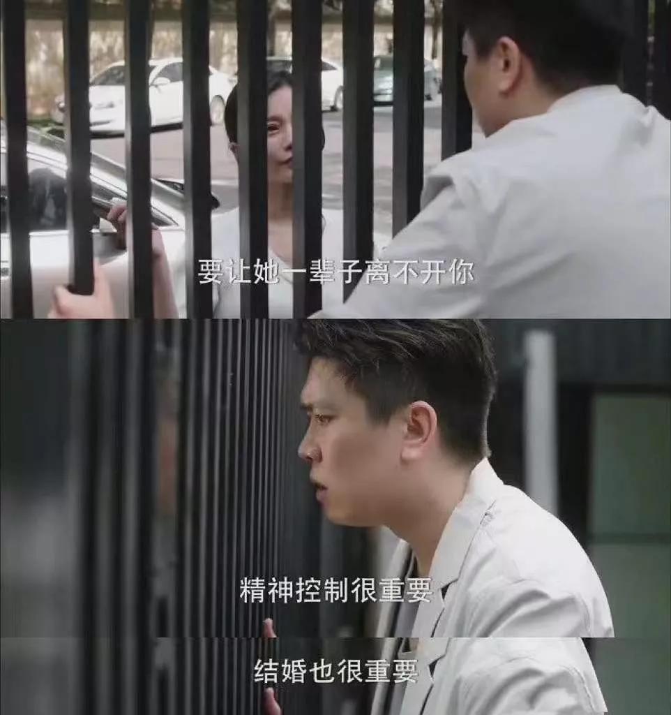 婚内pua如何自救,婚内pua