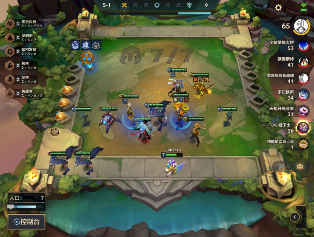 金铲铲之战拼多多老鼠阵容,金铲铲之战老鼠pdd