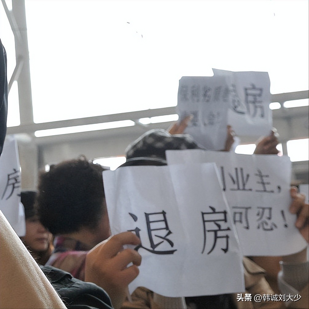 如何正确找开发商退房,个人原因找开发商退房怎么处理