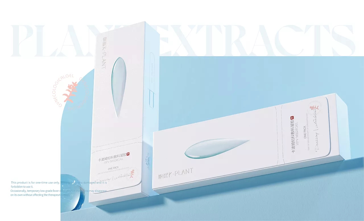 萃取天然菁华，来自云南傣族风情，卡波姆女士敷料凝胶