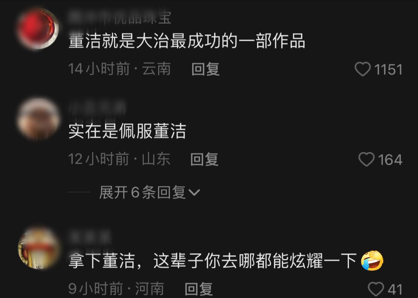 王大治打球视频,王大治胡子