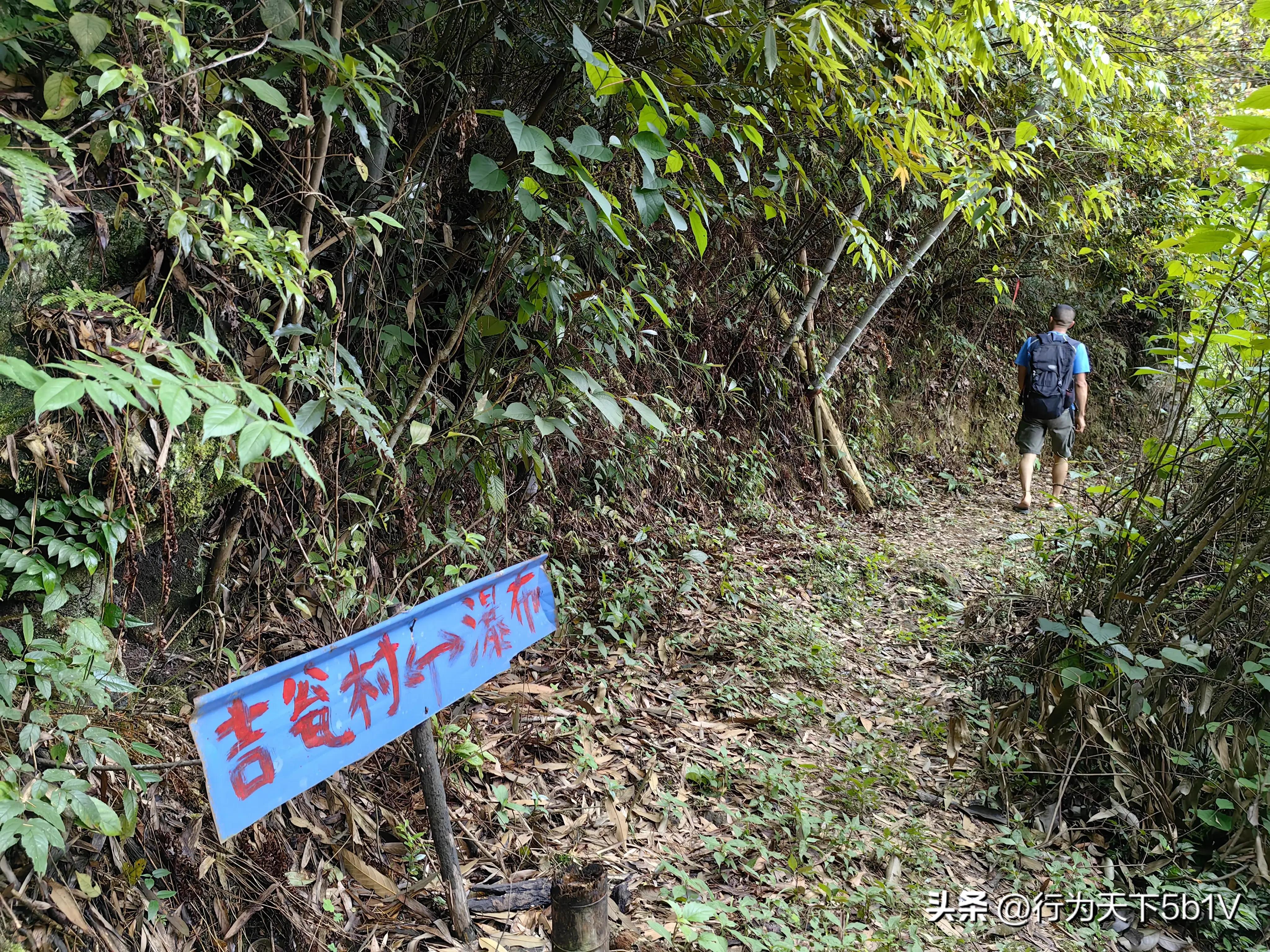 【探秘宛田红滩瀑布溯溪梦江吉翁瀑布】穿越花坪神秘风景线
