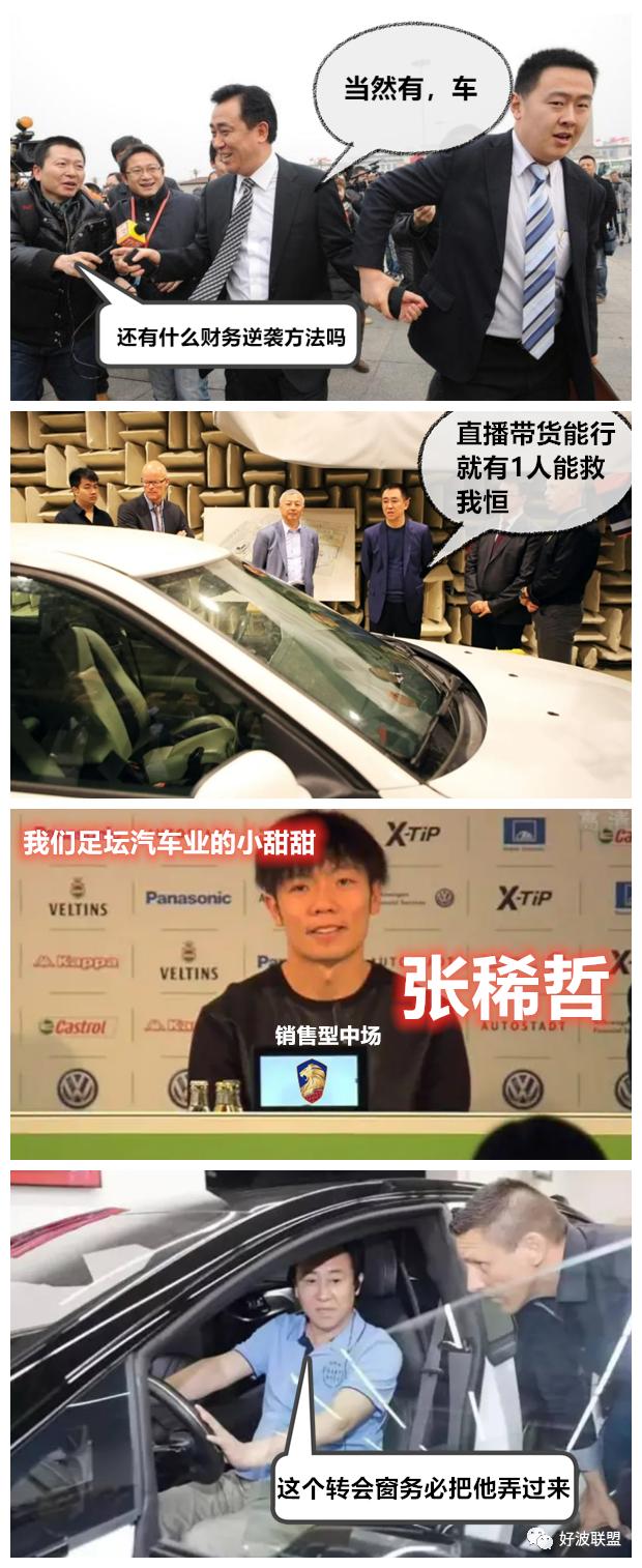 曝广州队新赛季主场变更,广州新主场