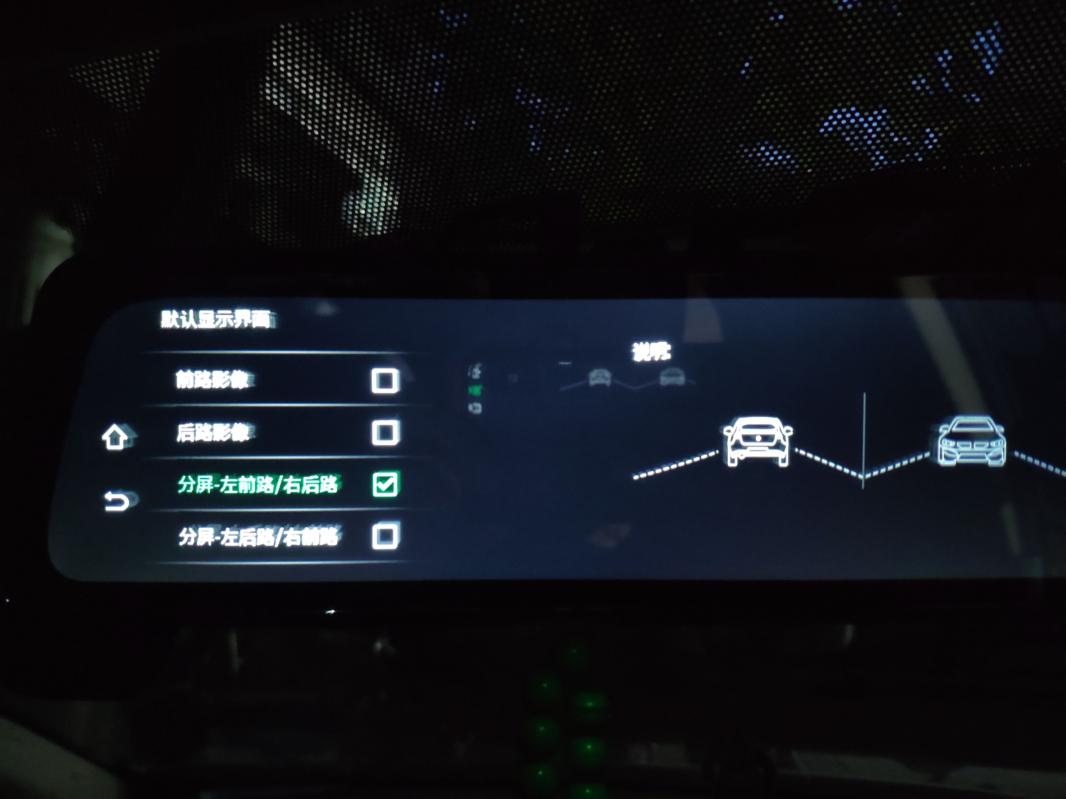 360行车记录仪m320pro功能讲解,360m320pro行车记录仪测评