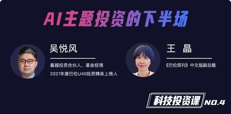 吴悦风私募,吴悦风最新消息