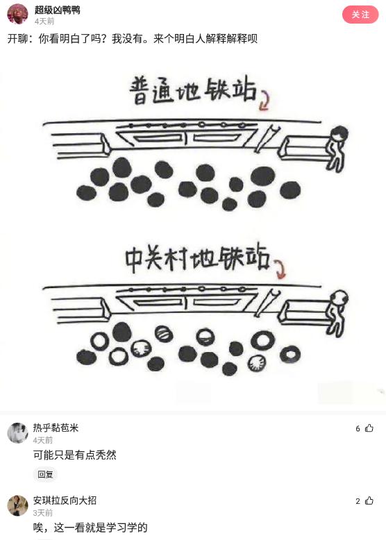 神回复：去世后，自己的QQ号，微信号怎么办