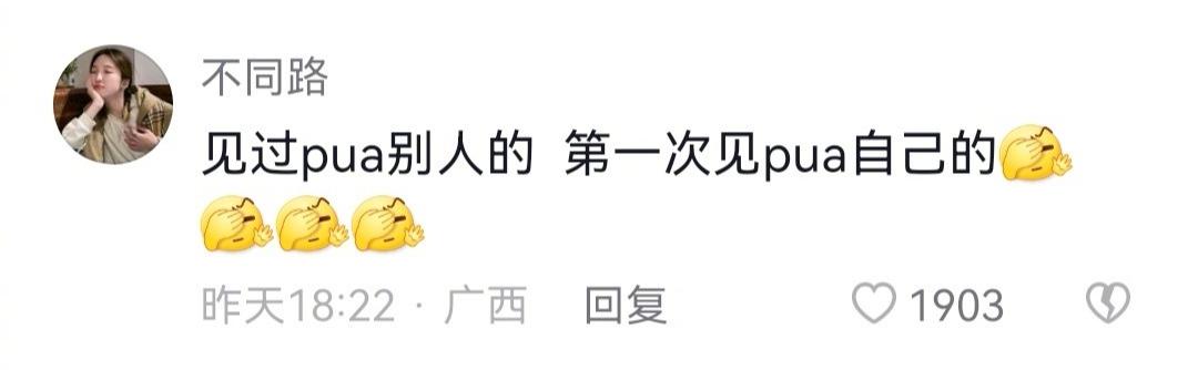 当富豪看到自己的国家队输球后...哈哈原来有钱人也会不高兴！