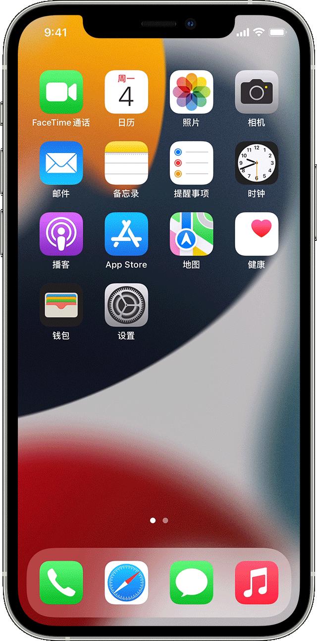 苹果手机怎么给安卓分享wifi密码,怎么分享苹果手机的wifi密码
