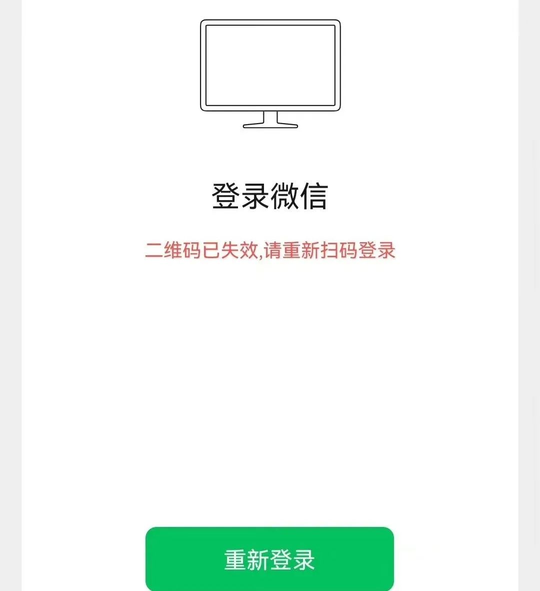 紧急微信官方重要提醒,微信回应