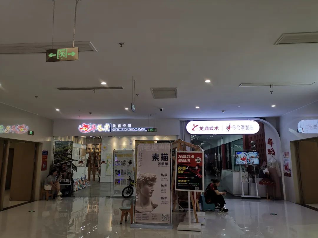 南京市人气商场,南京江宁区人气商场