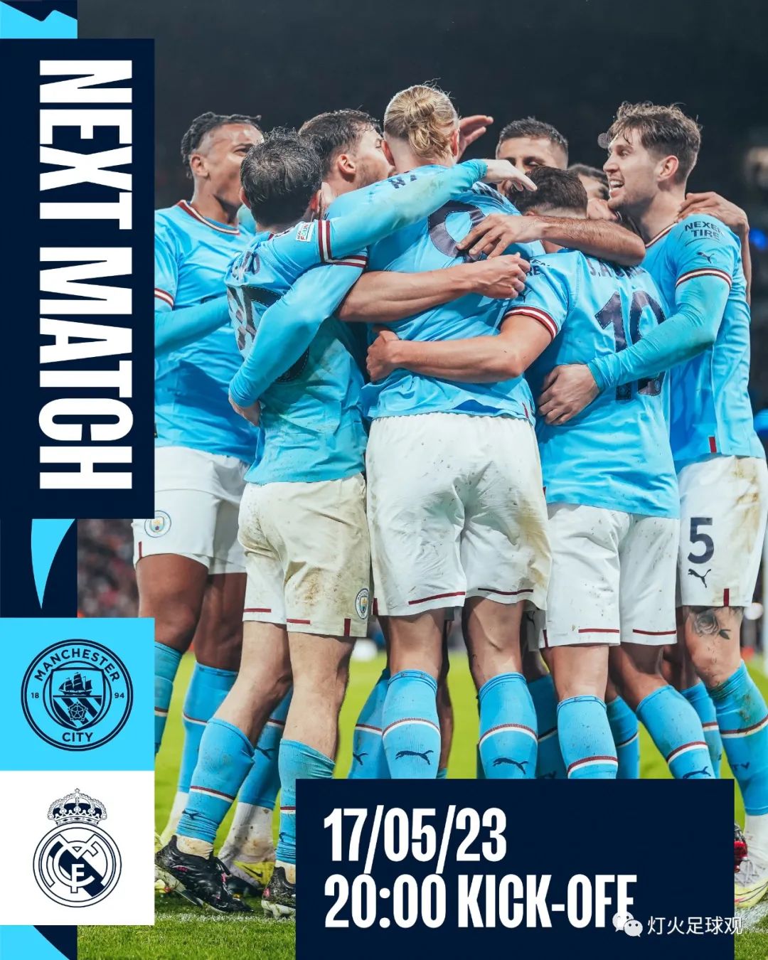 欧冠4强曼城vs皇马,欧冠曼城稳出线了吗