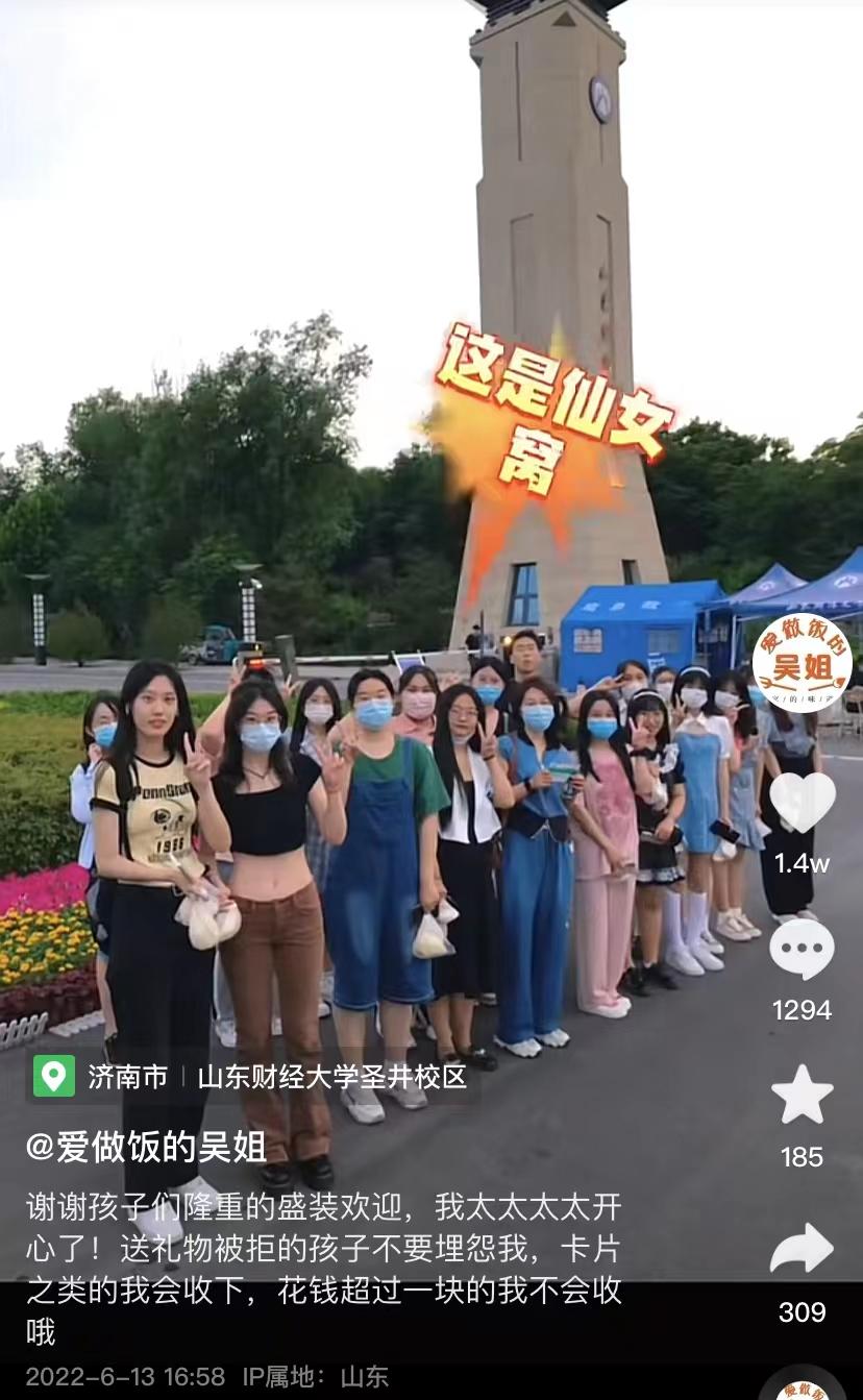 济南吴姐龙虾包子,吴姐做包子视频