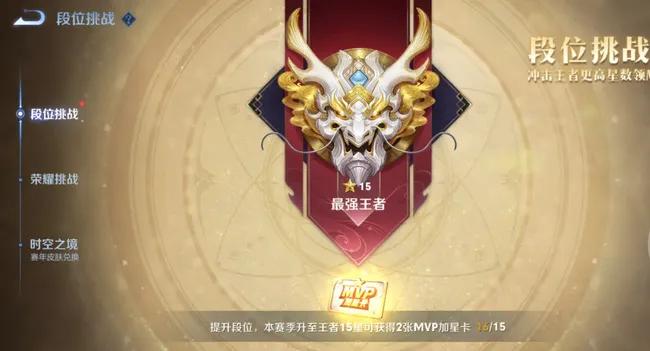 s33赛季如何打破elo机制,s31赛季应该玩什么