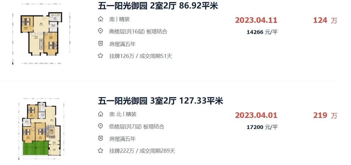 武清八中好还是五中好,武清区八小对口中学校