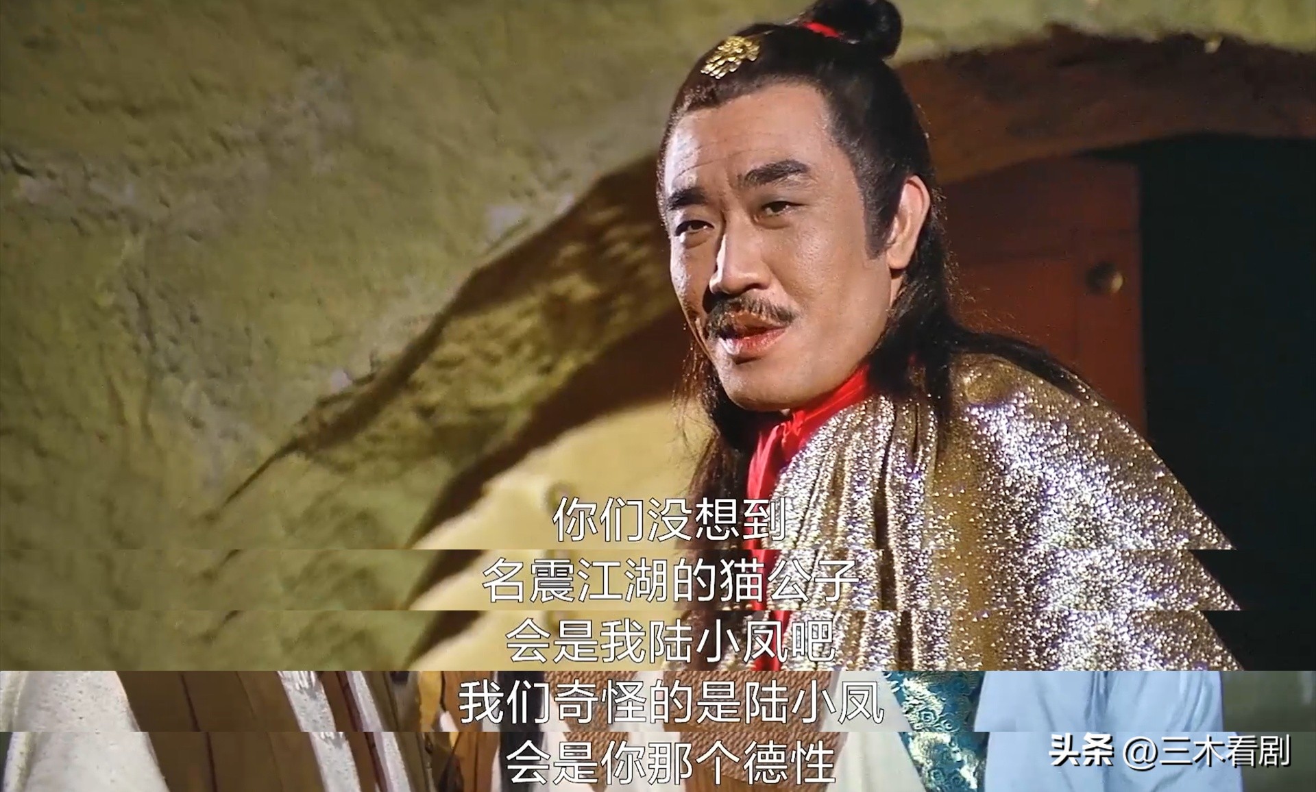 41年前兄弟3人，合作拍出无厘头开山电影，因为太超前票房惨淡