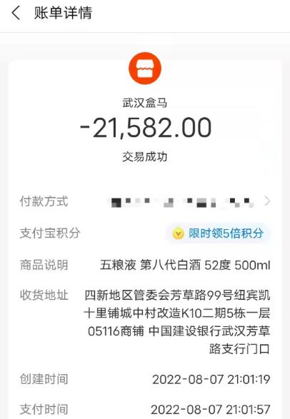 7岁女儿扫二维码致妈妈损失7万元,十岁儿童扫二维码被骗2万元