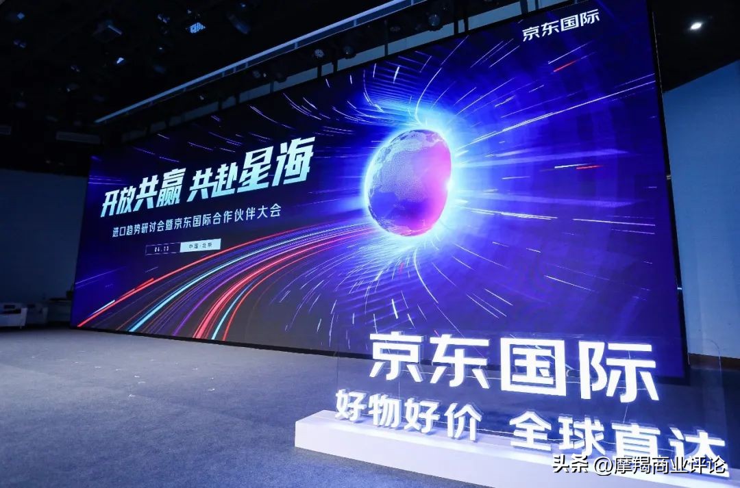 京东国际化战略启航,万亿蓝海未来前景
