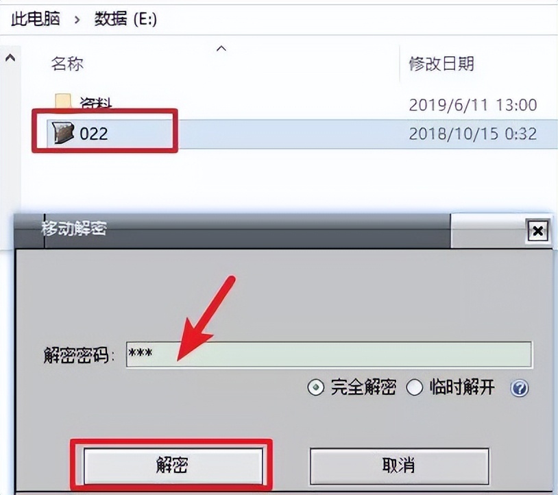 如何给文件夹加密视频,如何给文件夹加密手机