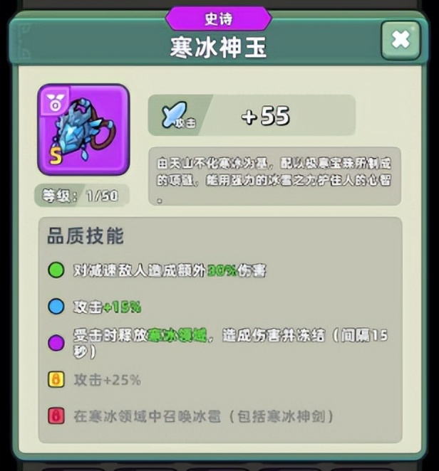 十大最强的项链,十大顶级珠宝项链