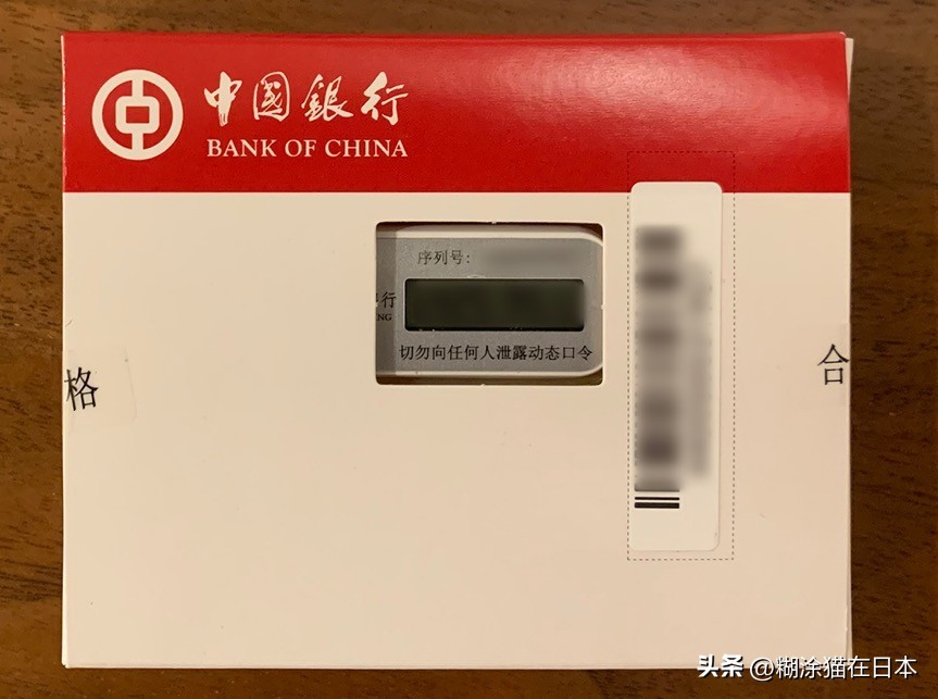 横滨中国银行在哪里,日本横滨中国银行