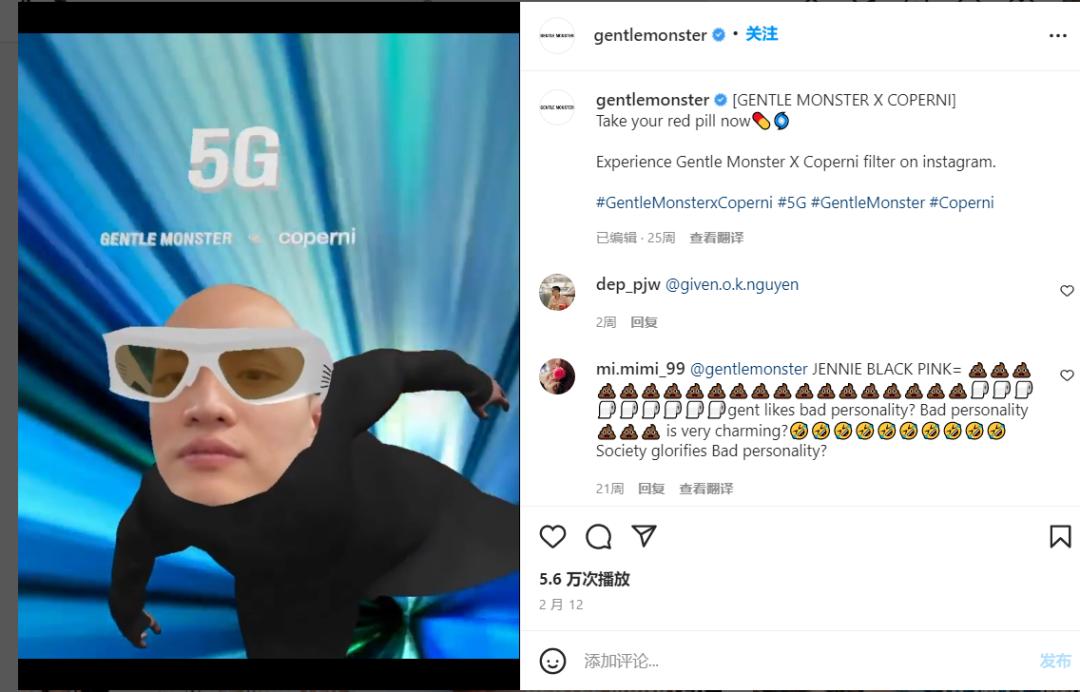 gentlemonster明星代言模式,时尚界的黑马