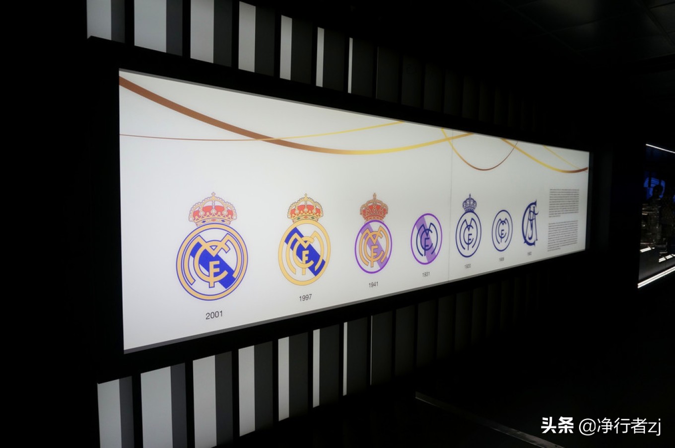 冬日暖阳拔“牙”记（二十六）马德里：朝圣不可思议伯纳乌