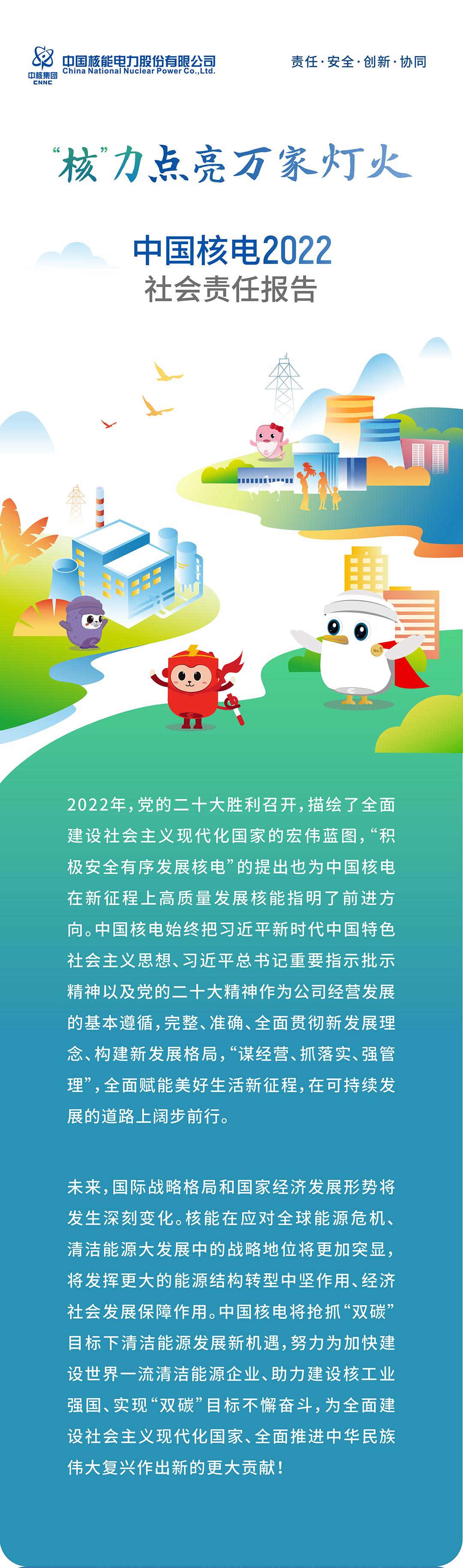 上市公司601558最新消息,601995上市首日分析