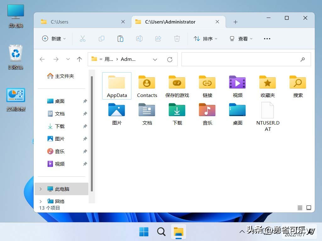 装win11和win10系统教程,win11系统能装win10吗