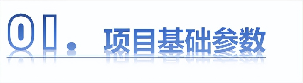 深圳平安金融中心简介,深圳平安金融中心使用面积