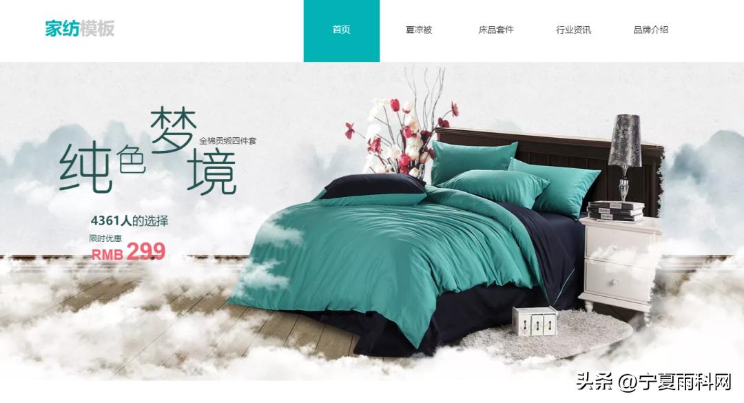 家庭版家纺直播间搭建,家居家纺怎么开团购