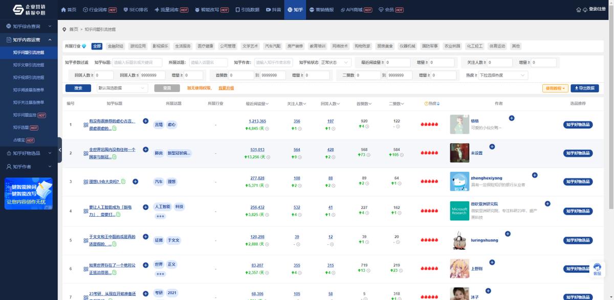 实用的网站推荐一下,实用网站推荐一个比一个值得收藏