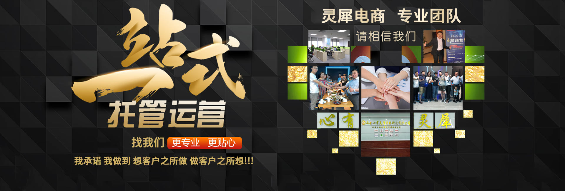 电商运营如何从零开始做,想从事电商运营怎样入行