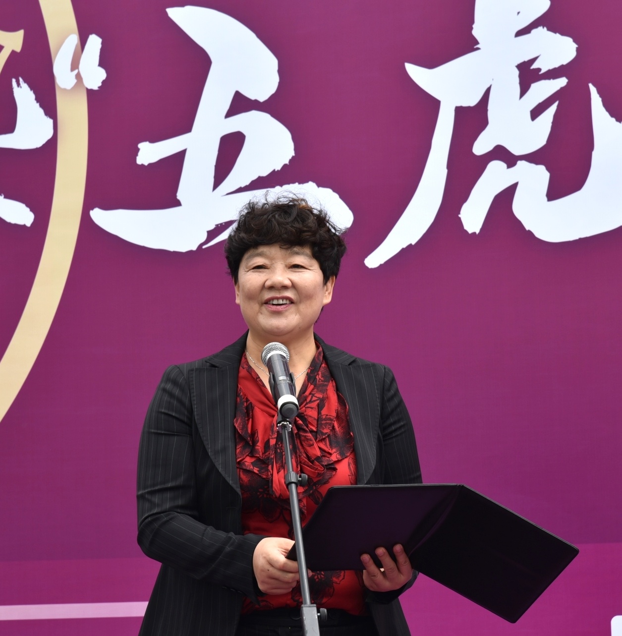 林谷春率江苏队出席南开天津校友会体专会成立暨五虎杯赛事开幕式