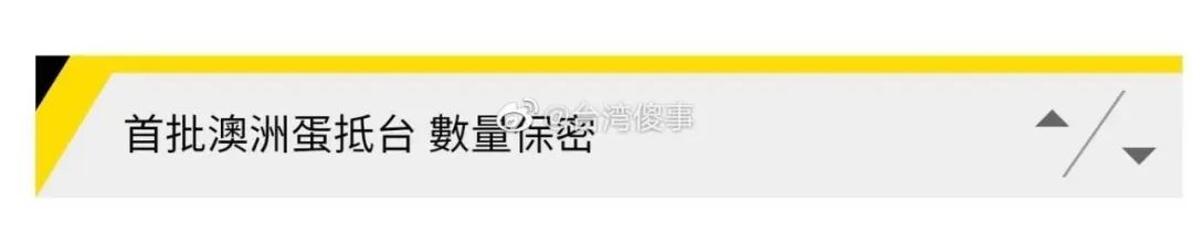 2023第一季度沙雕新闻卷上了,为了骗钱*子骗**造了一整个派出所