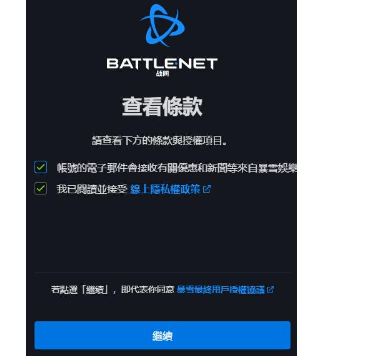 魔兽世界国际服战网时间通用吗,魔兽世界国际服战网网页
