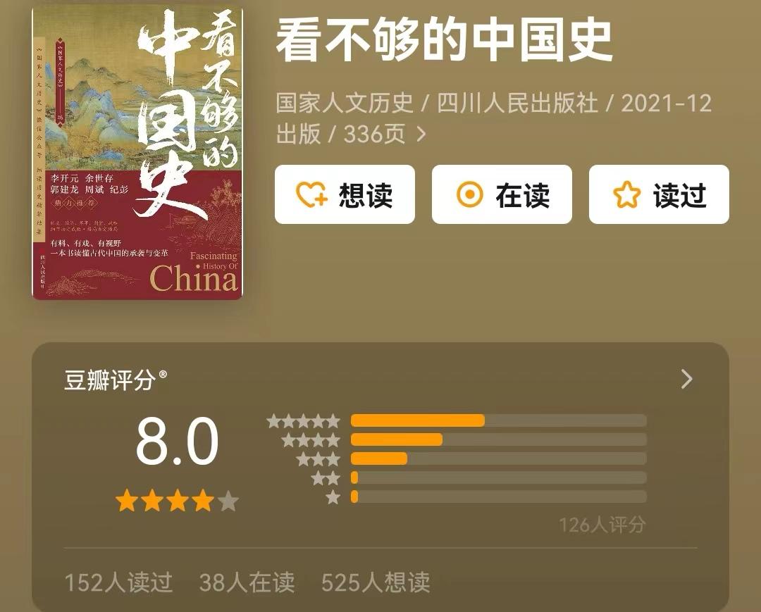 从清史看中华文明五个突出特性,以史为鉴中华文明的演进和选择