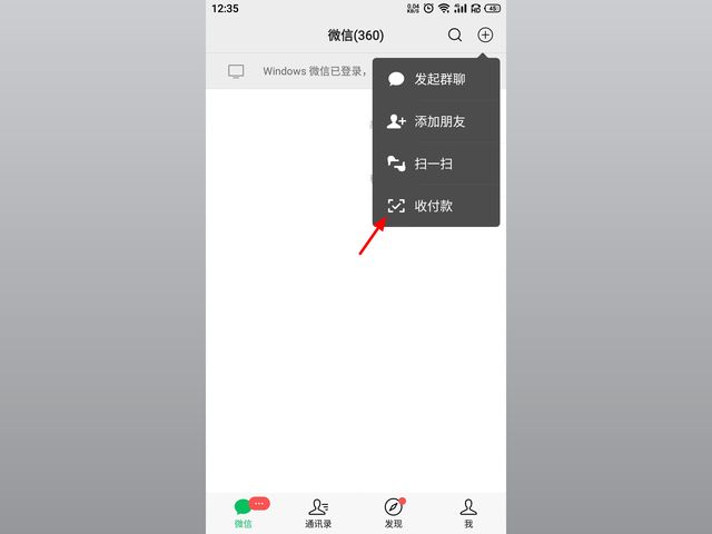 微信转账到对方银行卡要手续费吗,微信往别人银行卡转账要手续费吗