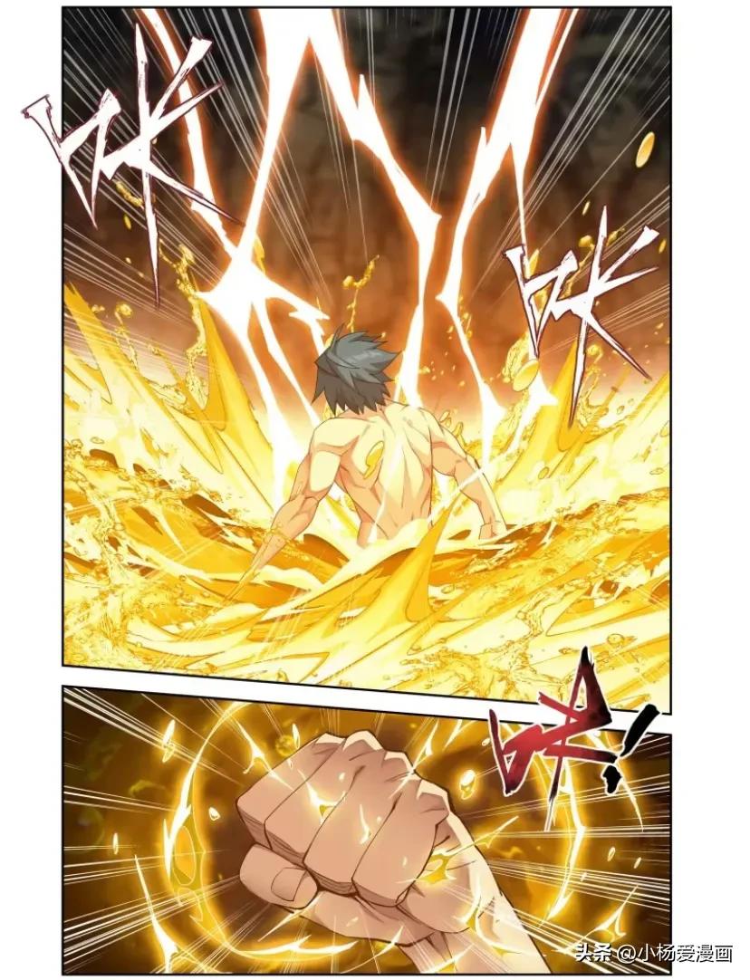 斗破苍穹萧炎第四季动态漫画17,斗破苍穹第二季动态漫画萧炎炼丹