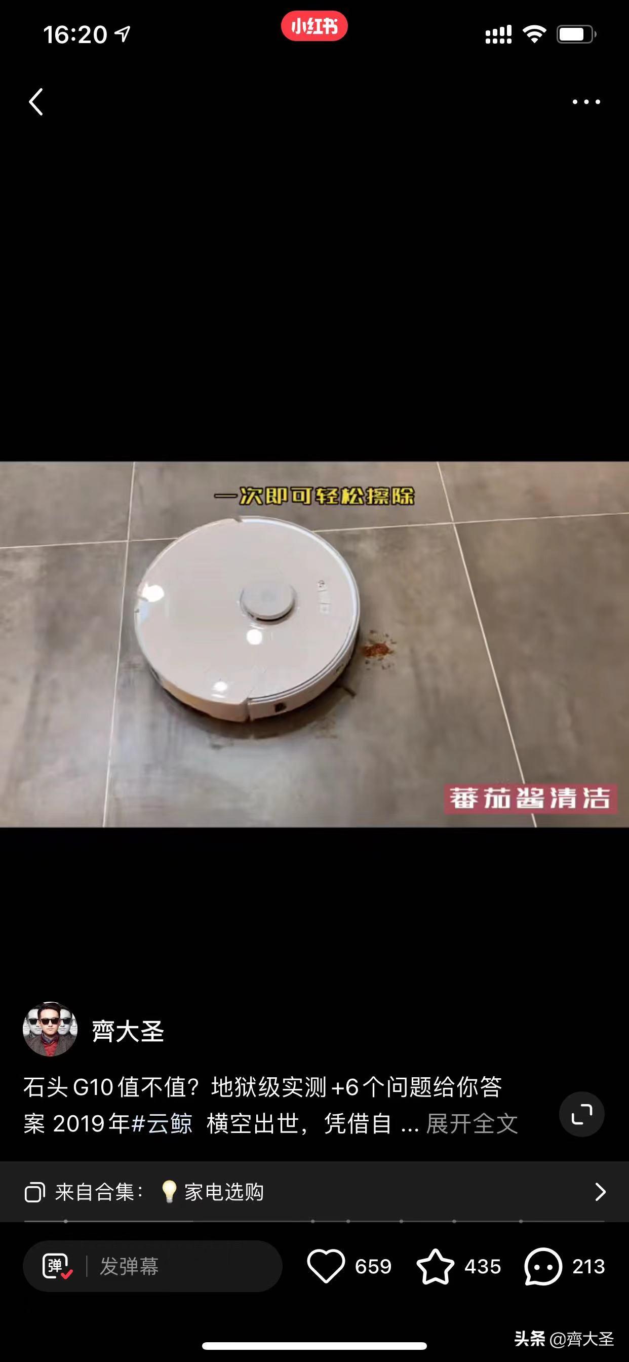 扫地机器人拖地震动和旋转哪种好,机器人旋转拖地和震动拖地