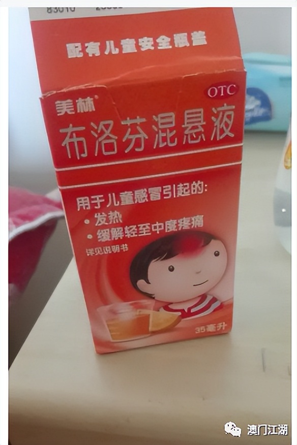 澳门抗原检测试剂,澳门热卖药品